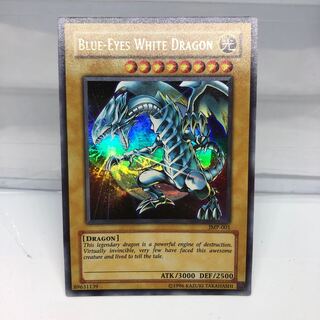 青眼の白龍 ウルトラレア 英語