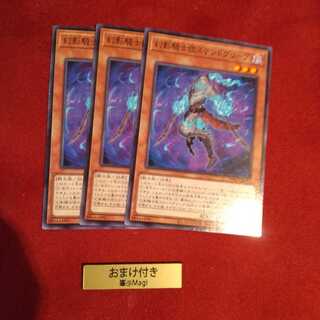 幻影騎士団ステンドグリーブ ノーマル