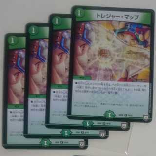 トレジャー・マップ