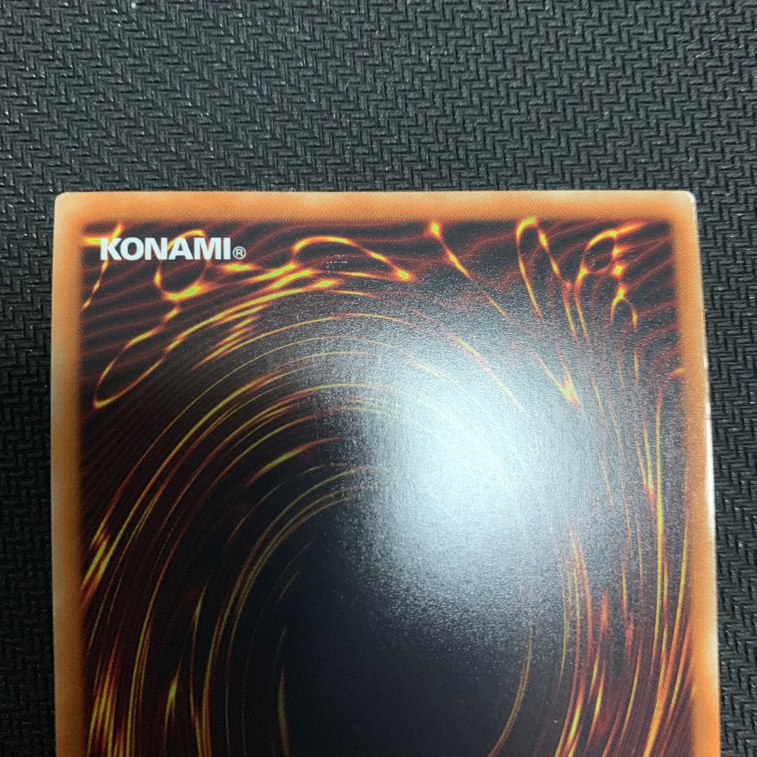 青眼の究極亜竜 20thシークレット