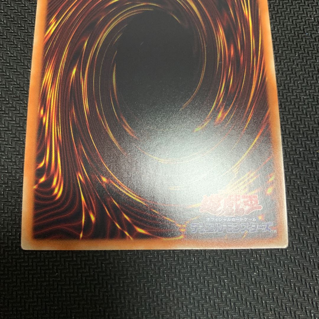 青眼の究極亜竜 20thシークレット