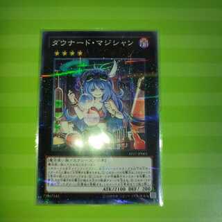 ダウナード・マジシャン パラレル ノーマル