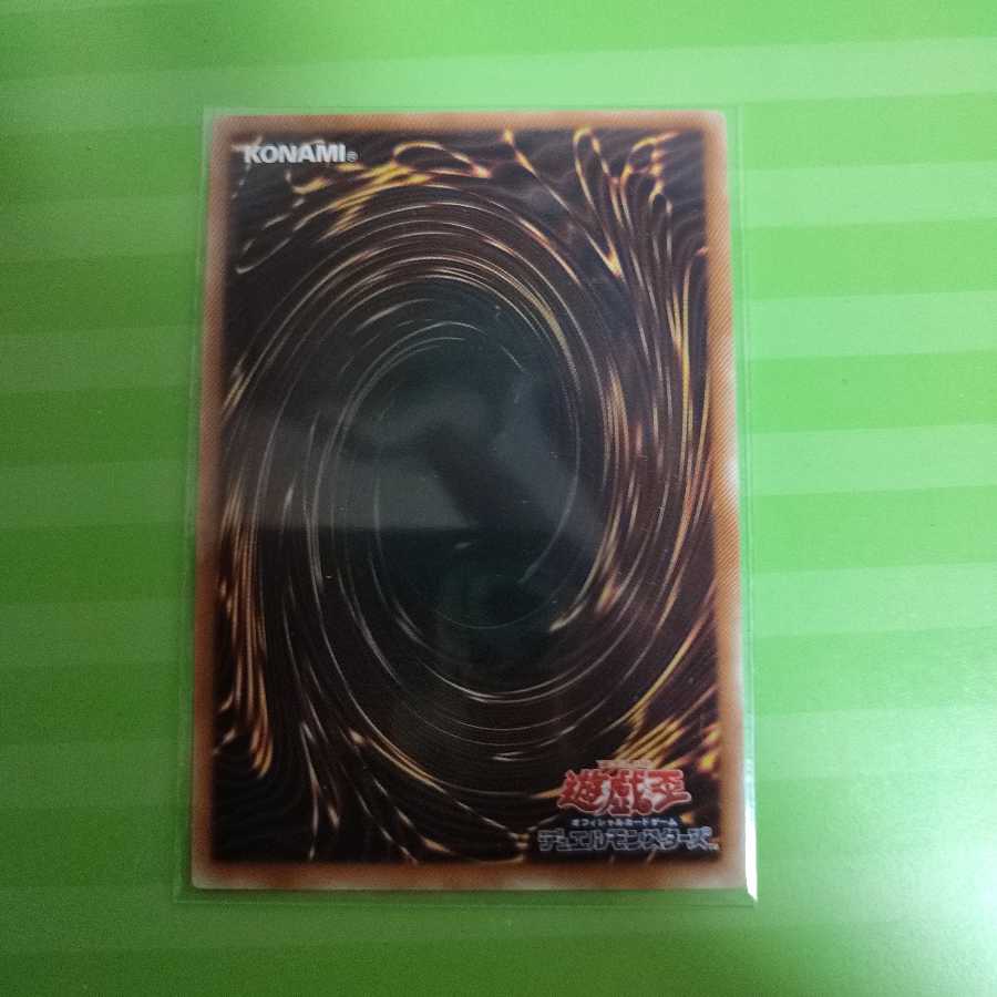 ダウナード・マジシャン パラレル ノーマル