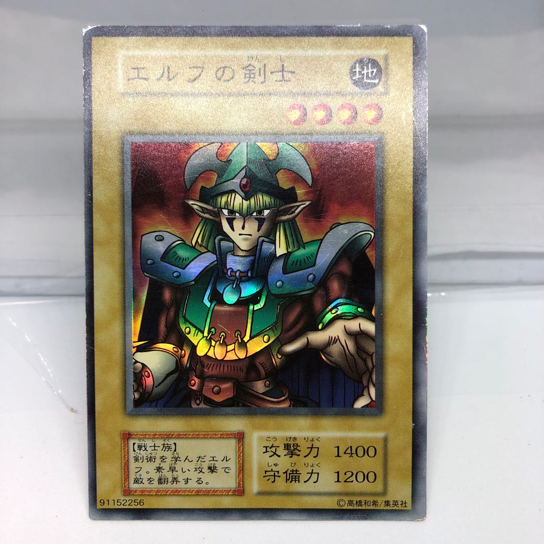 Celtic Guardian Initial Super