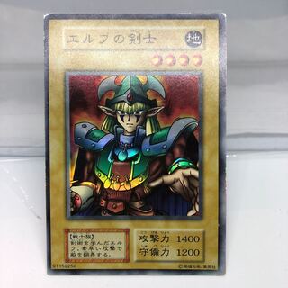 Celtic Guardian Initial Super