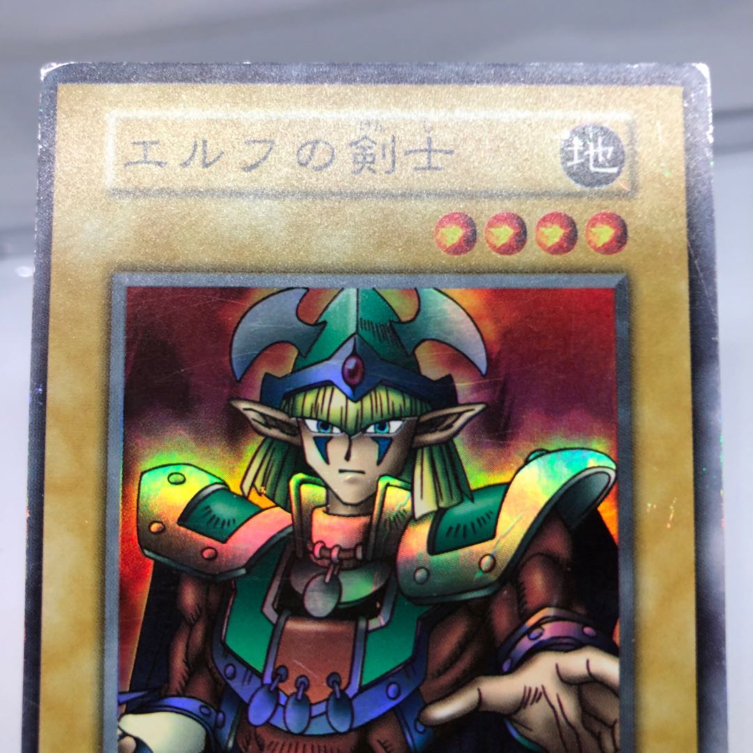 Celtic Guardian Initial Super