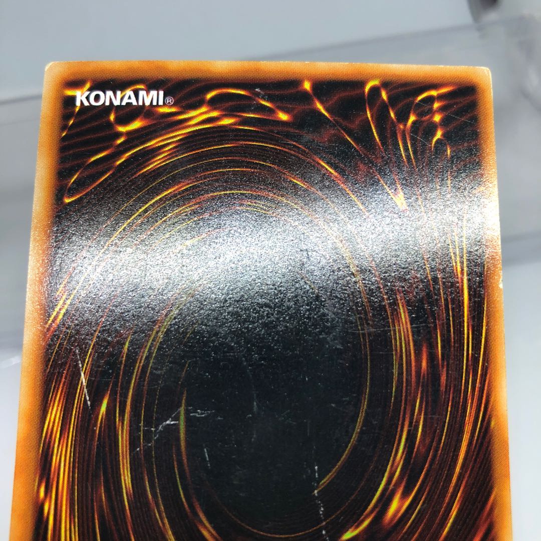 Celtic Guardian Initial Super