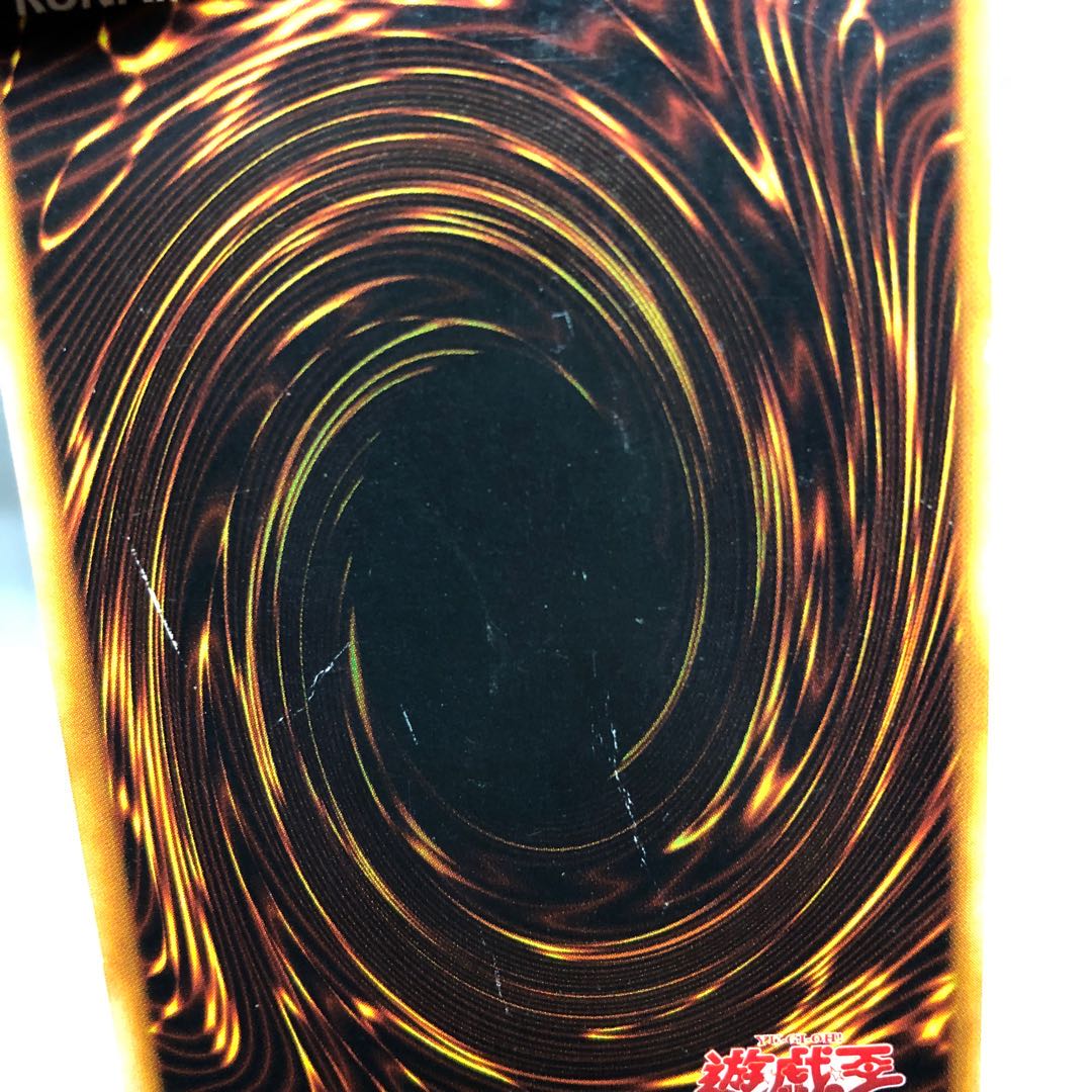 Celtic Guardian Initial Super