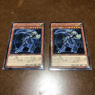 アーティファクト-デスサイズ レア2枚セット