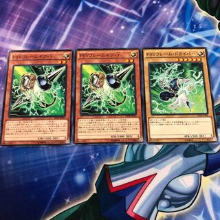 PSYフレームギア・γ ノーマル2枚　PSYフレーム・ドライバー1枚