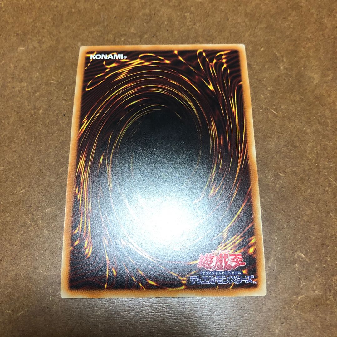 Rescue Cat Parallel Ultra Rare