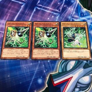 PSYフレームギア・γ ノーマル2枚　PSYフレーム・ドライバー1枚