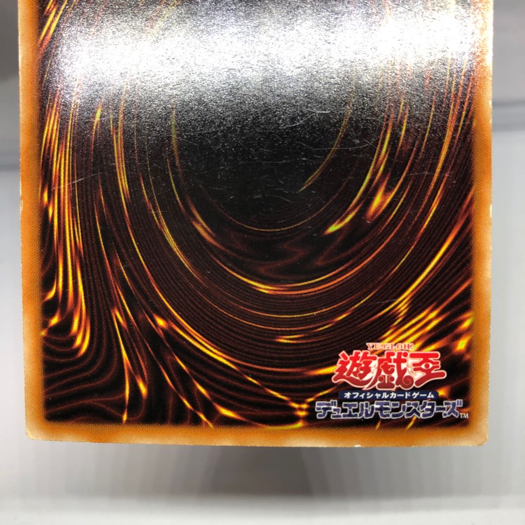 No.107 銀河眼の時空竜 ホログラフィックレア