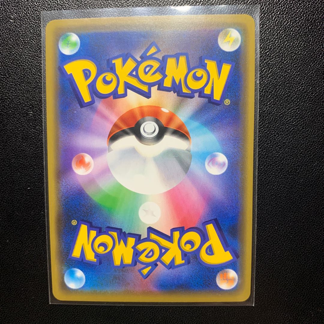 マーシャドー&カイリキーGX RR