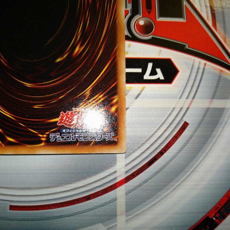 サンダー・ボルト ウルトラレア