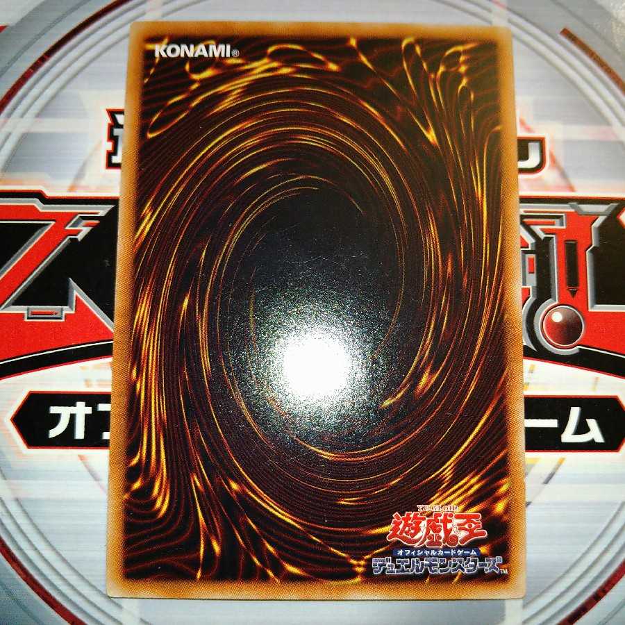 サンダー・ボルト ウルトラレア