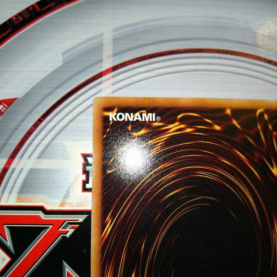 サンダー・ボルト ウルトラレア