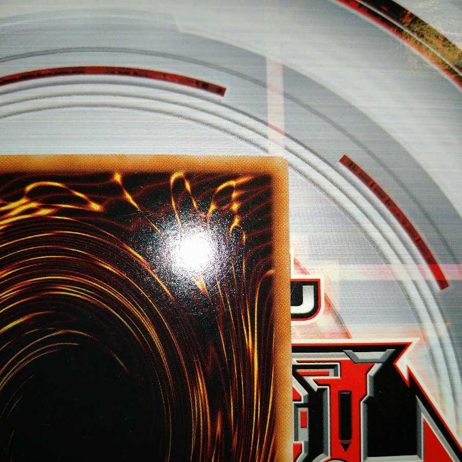 サンダー・ボルト ウルトラレア