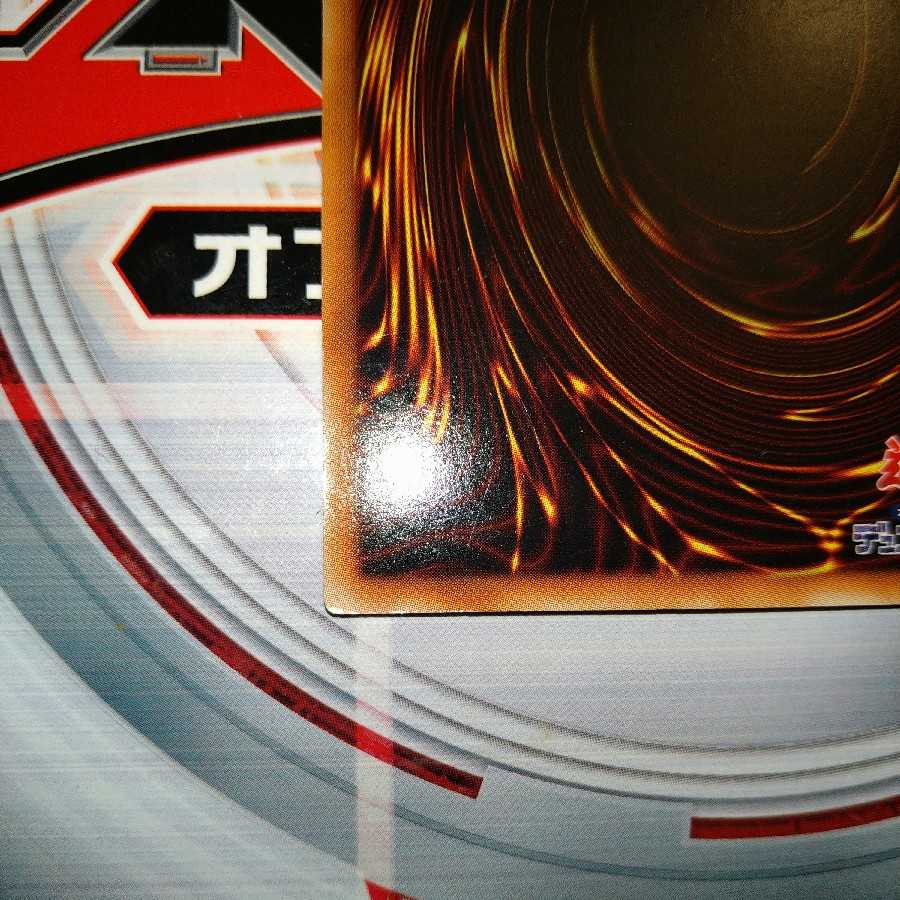 サンダー・ボルト ウルトラレア