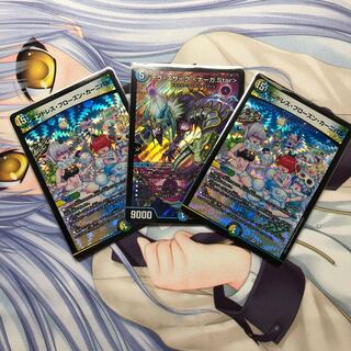 テラスザーク　エンドレスカーニバル　専用