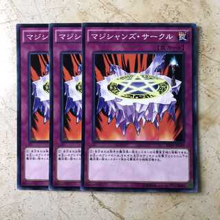 Magician's Circle Normal (3 pieces)