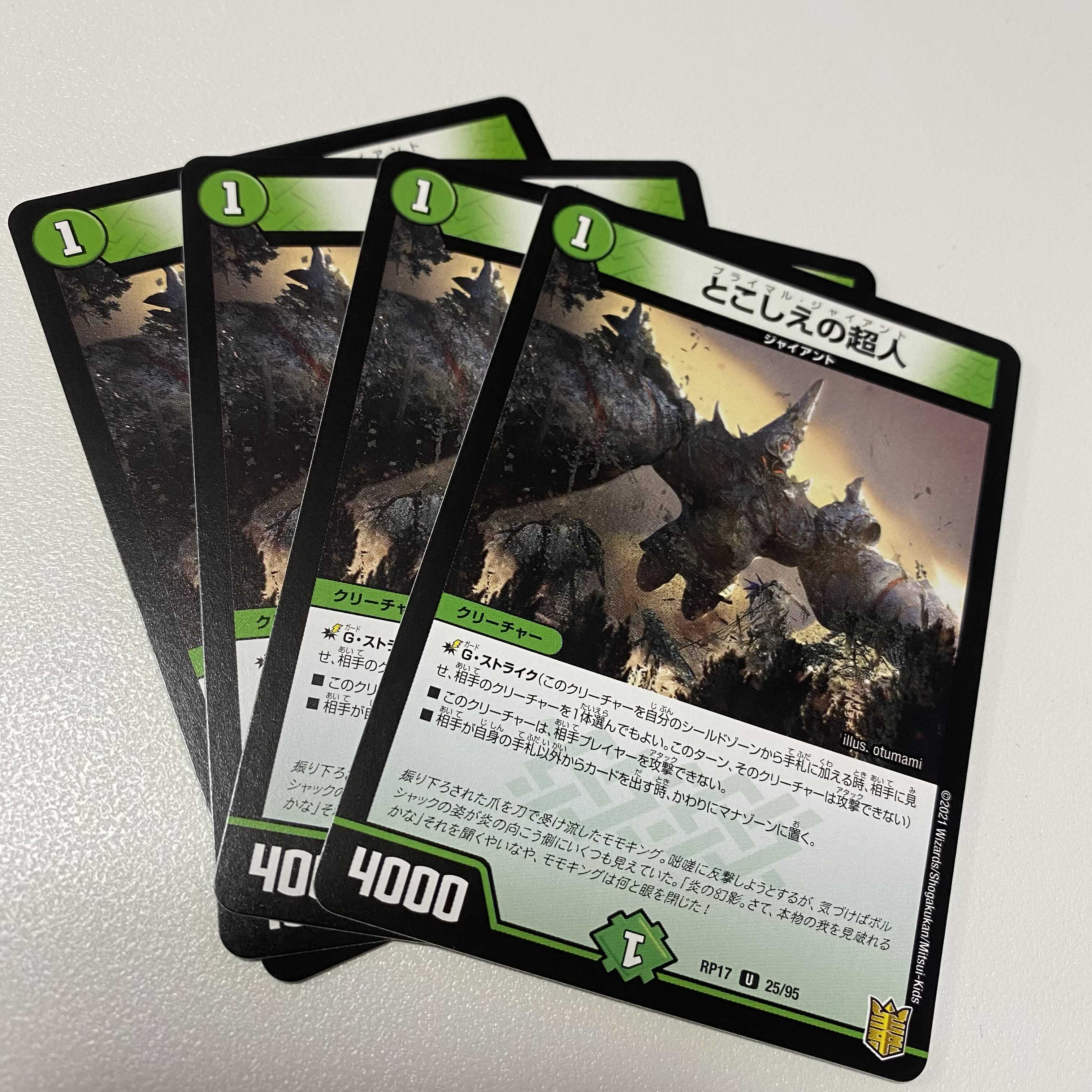 Psychic people of the past