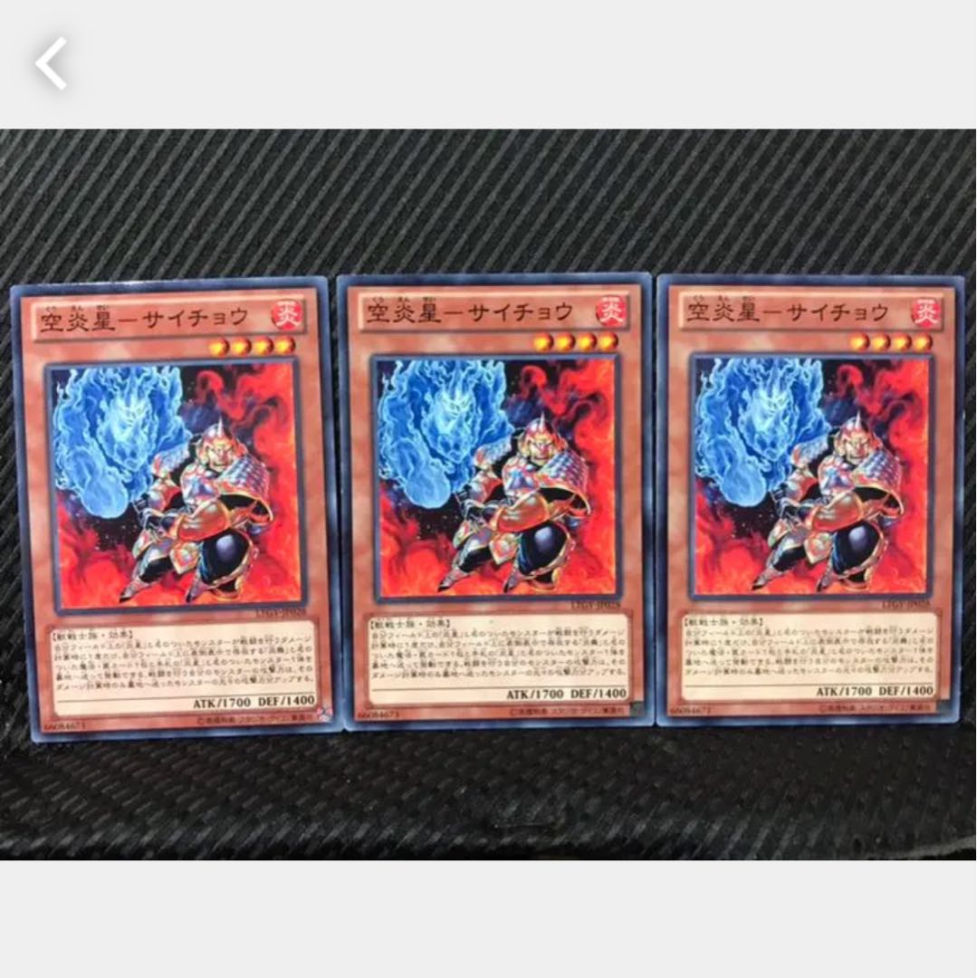 Popotan] Yu-Gi-Oh 179 Brotherhood of the Fire Fist - Rhino 3 Normal