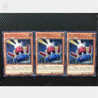 Popotan] Yu-Gi-Oh! 182 Card Trooper 3 cards, normal