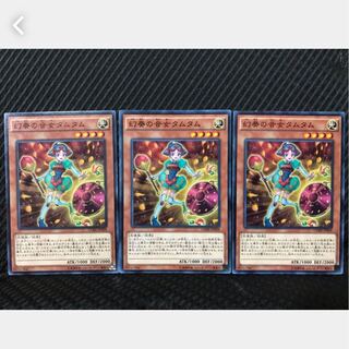 Popotan] Yu-Gi-Oh! 155 Tamtam the Melodious Diva 3 normal