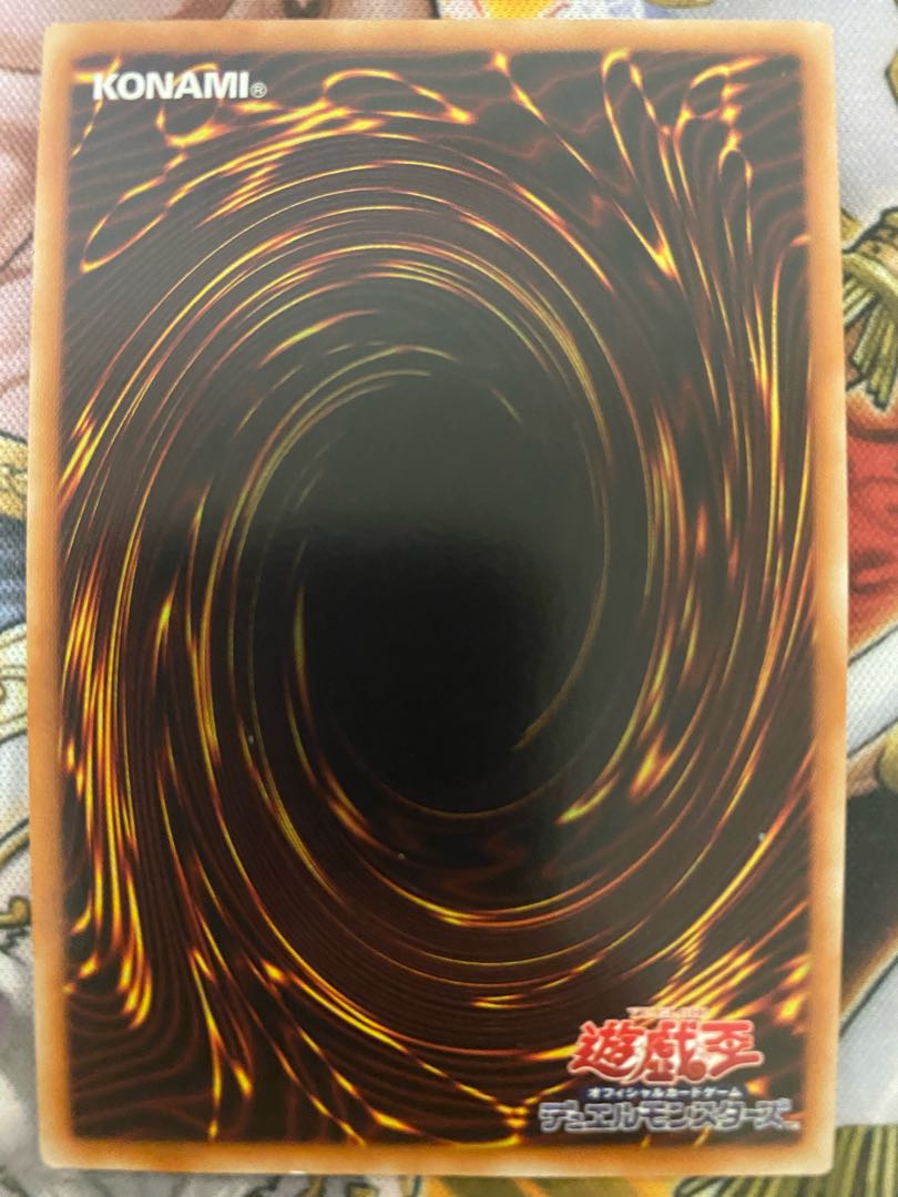 地縛神 Ccarayhua 美品