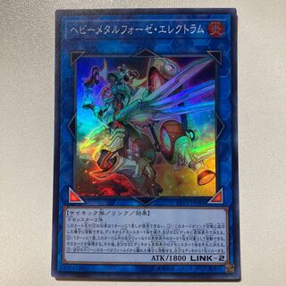 ヘビーメタルフォーゼ・エレクトラム スーパーレア