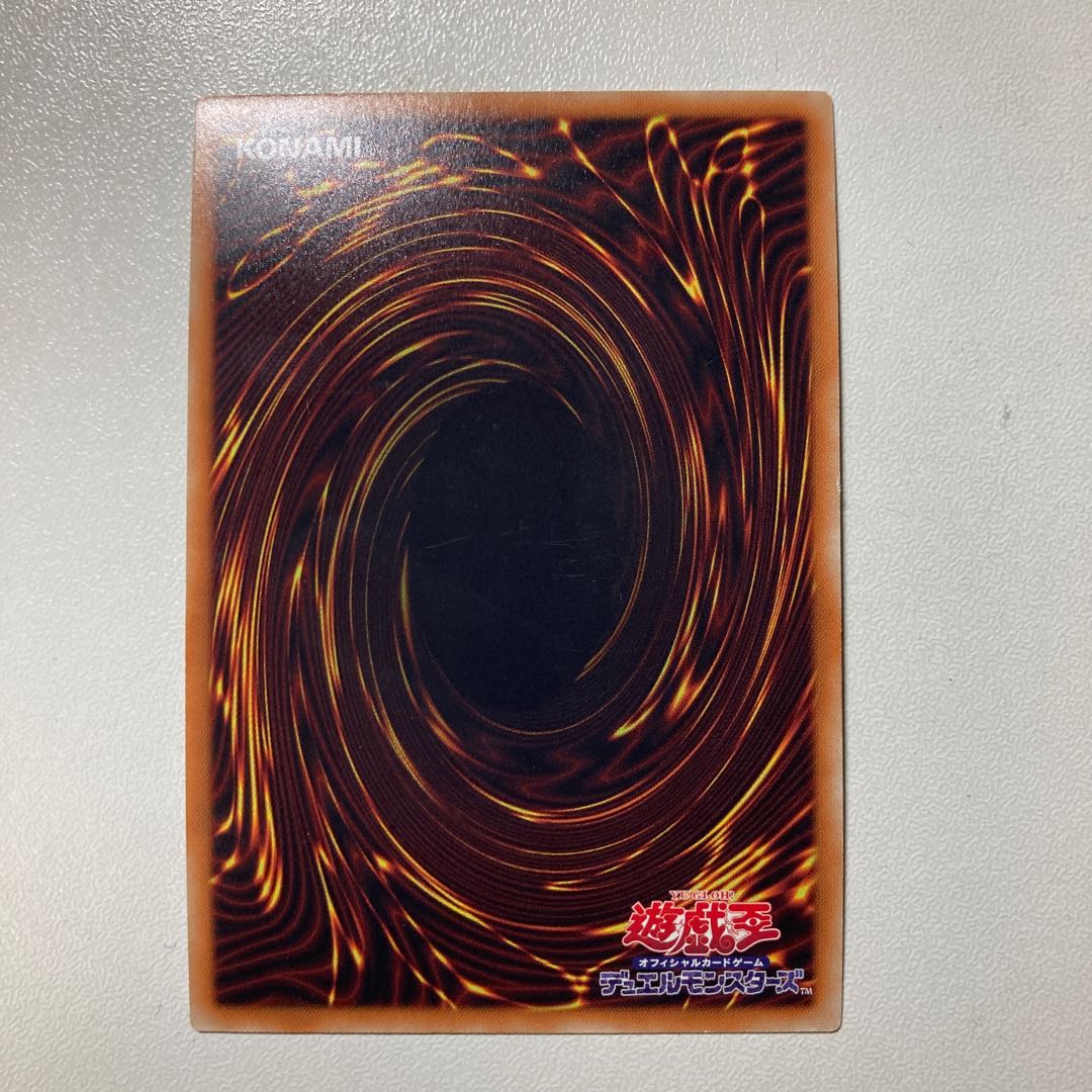 ヘビーメタルフォーゼ・エレクトラム スーパーレア