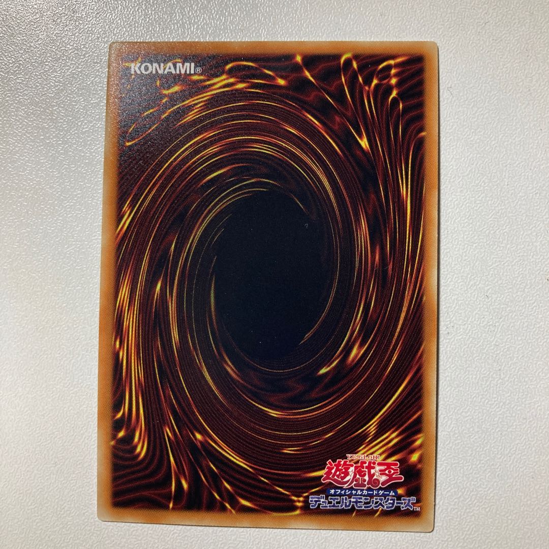 セイクリッド・プレアデス スーパーレア