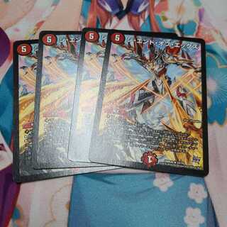 ジ・エンド・オブ・エックス