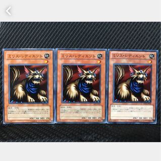 Popotan] Yu-Gi-Oh 122 Milus Radiant 3 normal