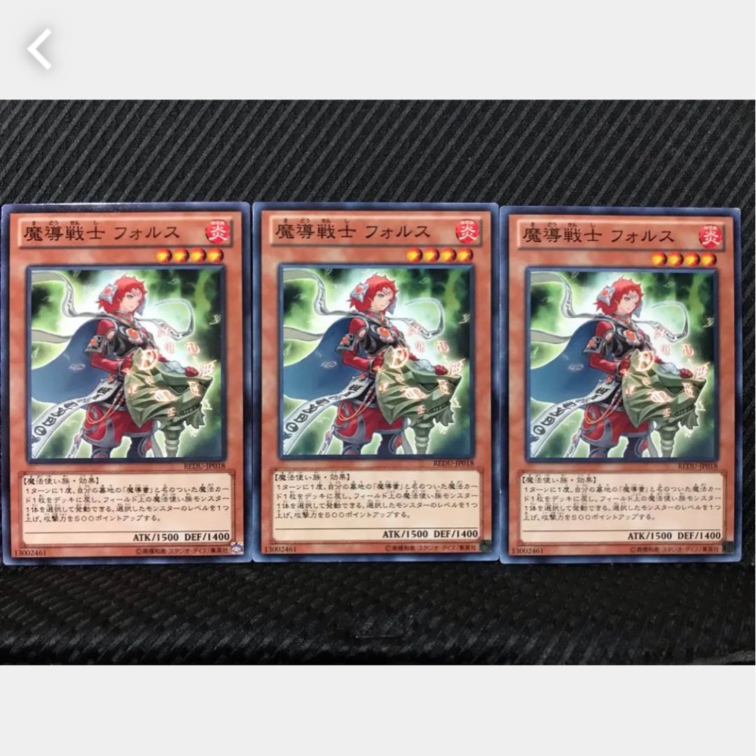 Popotan] Yu-Gi-Oh! 119 Strength of Prophecy 3 normal 3枚