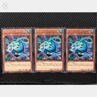 【ぽぽたん】遊戯王 141 マーメイド・シャーク 3枚 レア