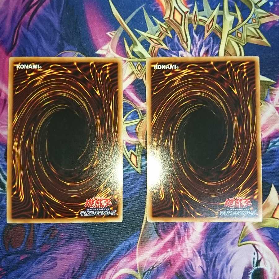 シュトロームベルクの金の城 2枚セット