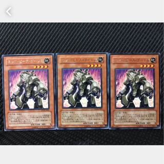 Popotan] Yu-Gi-Oh 145 Medium Piece Golem 3 rare