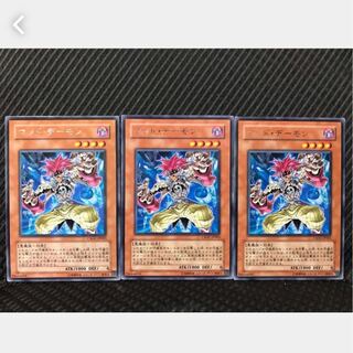 【ぽぽたん】遊戯王 147 マッド・デーモン 3枚 レア