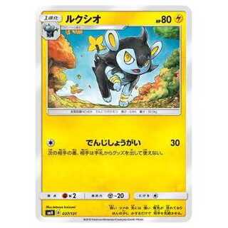 100 yen discount after the second piece / SMH-037 Luxio