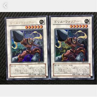 Popotan] Yu-Gi-Oh! 6975 Drill Warrior 2 cards Ultra