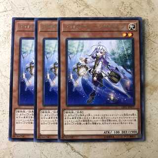 アロマージ-ジャスミン　字レア（3枚）