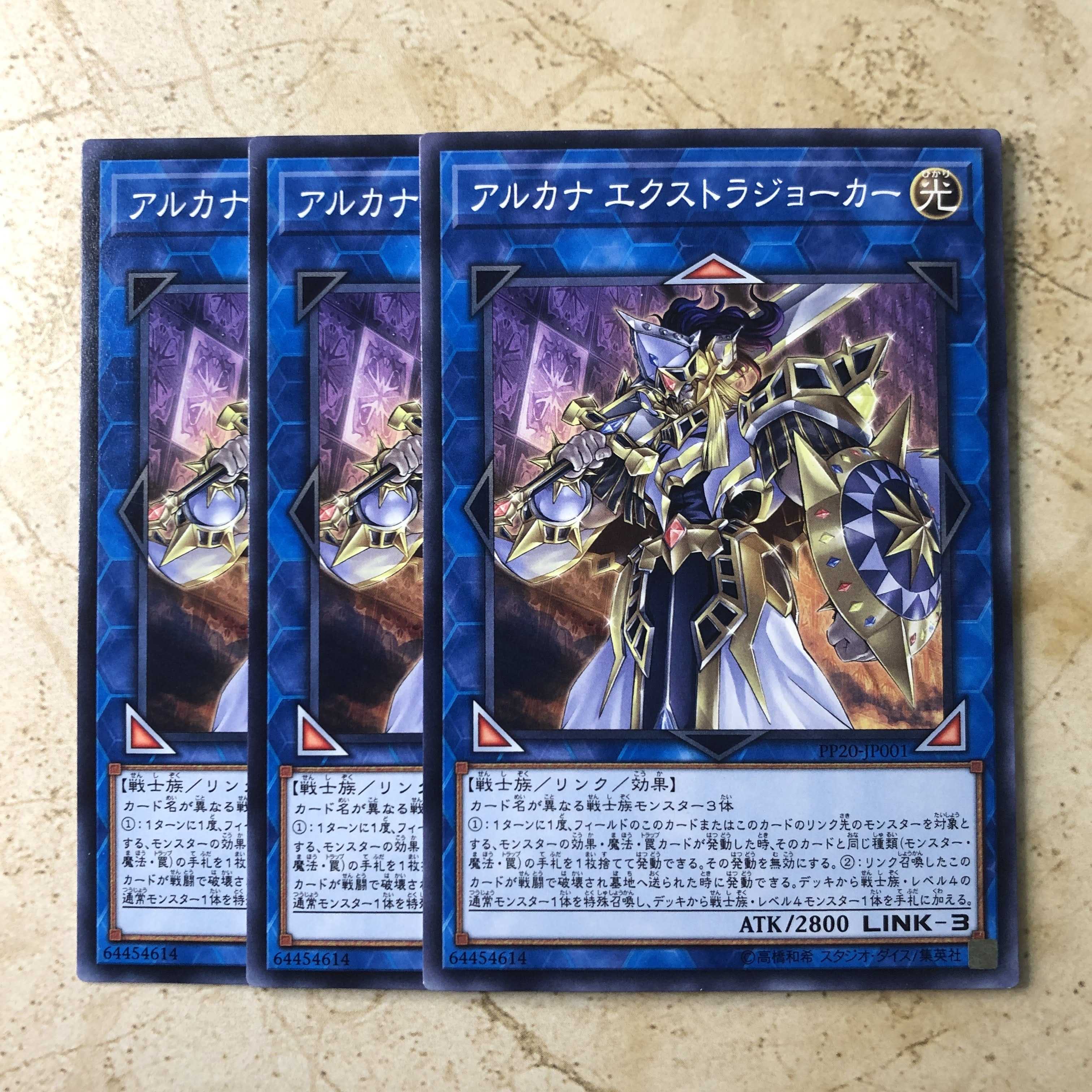 Arcana Extra Joker Normal (3 cards)