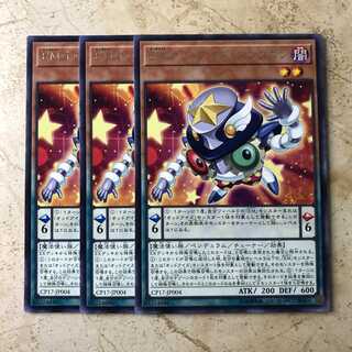 EMオッドアイズ・シンクロン　字レア（3枚）