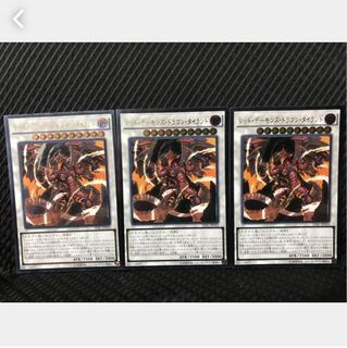 【ぽぽたん】遊戯王 レッド・デーモンズ・ドラゴン・タイラント レリーフ