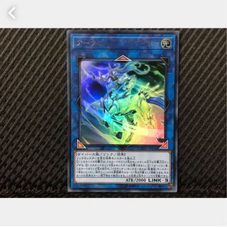 【ぽぽたん】遊戯王 アークロード・パラディオン ウルトラ