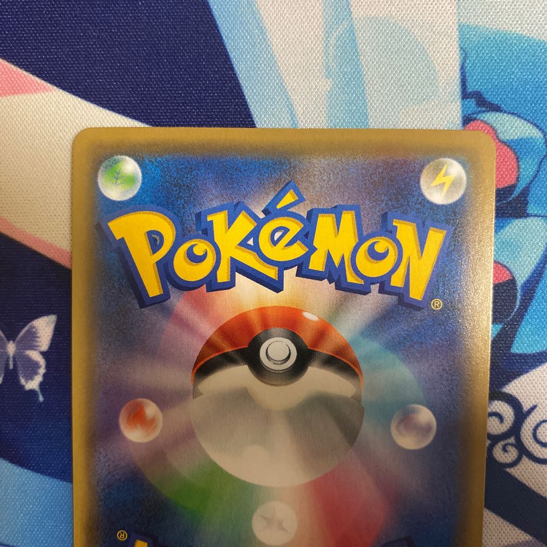 ザマゼンタv ウルトラレア