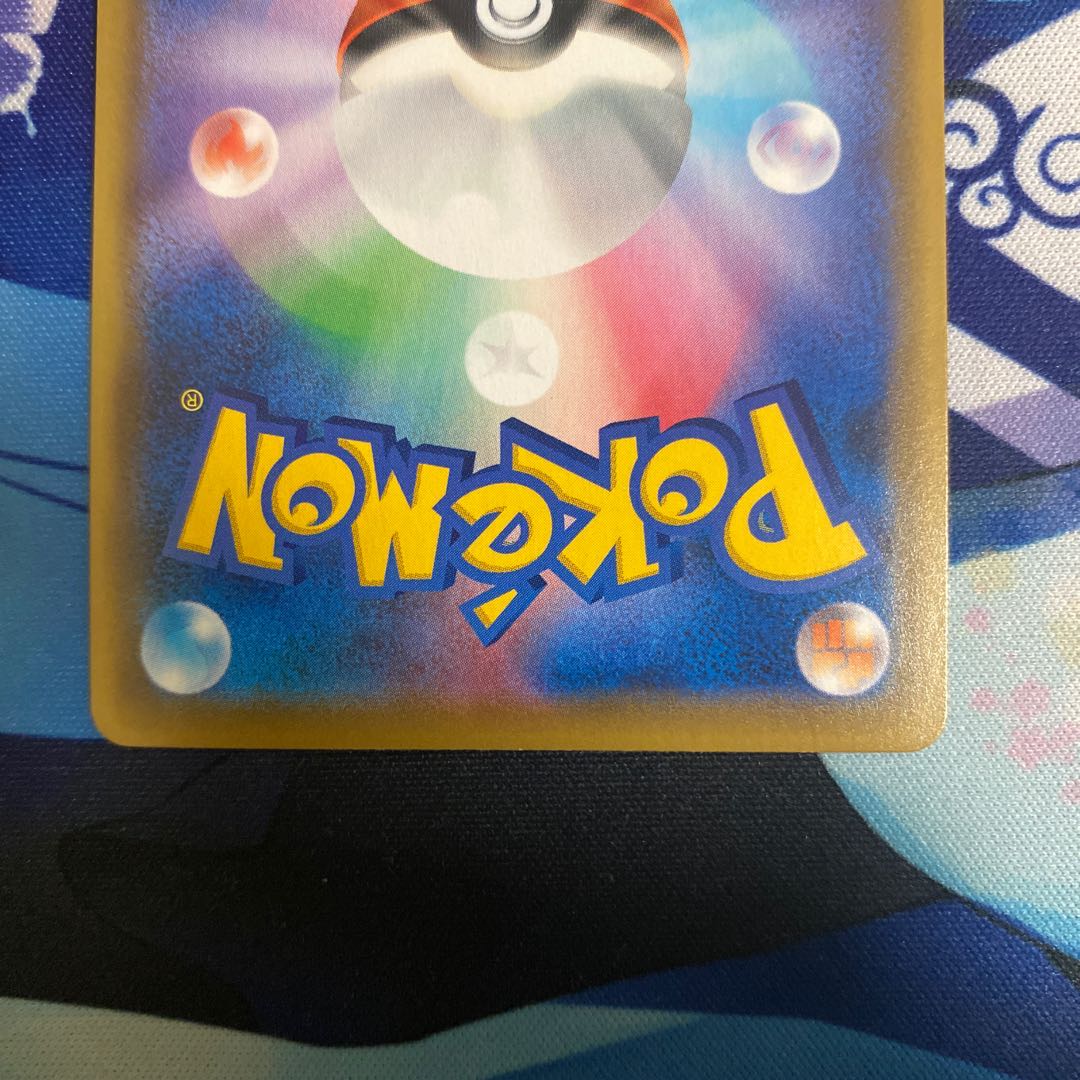 ザマゼンタv ウルトラレア