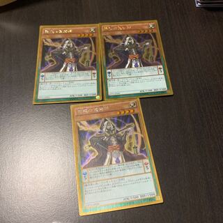 慧眼の魔術師 ゴールドレア